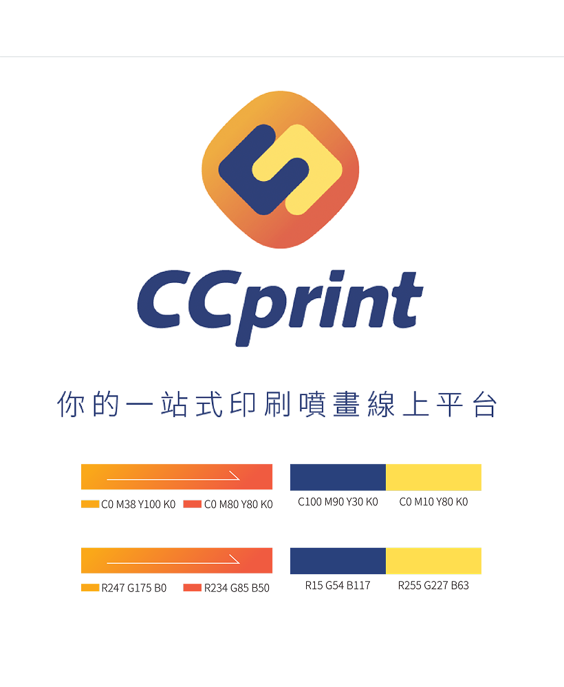 印刷公司LOGO設計