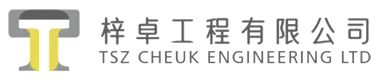 Tsz Cheuk Engineering Limited