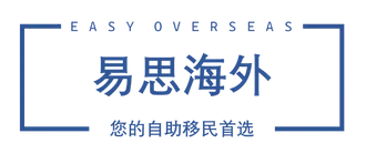 易思海外