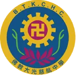 Buddhist Tai Kwong Chi Hong College
