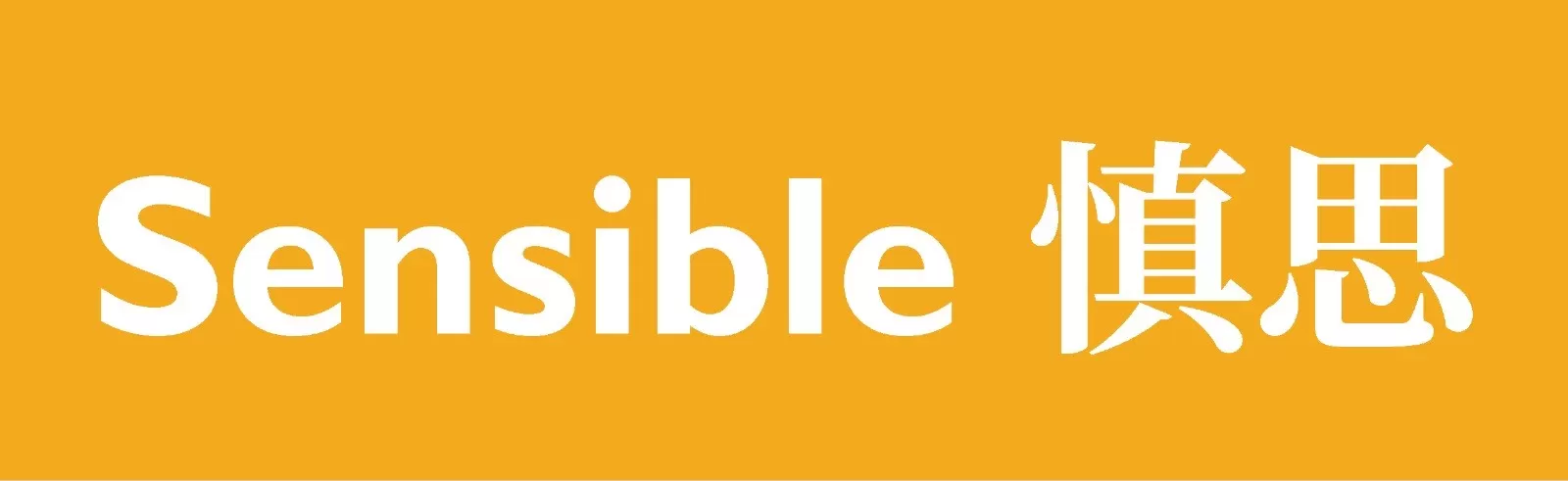 [SENSIBLE]-ROLLLL DESIGN 網站設計客戶