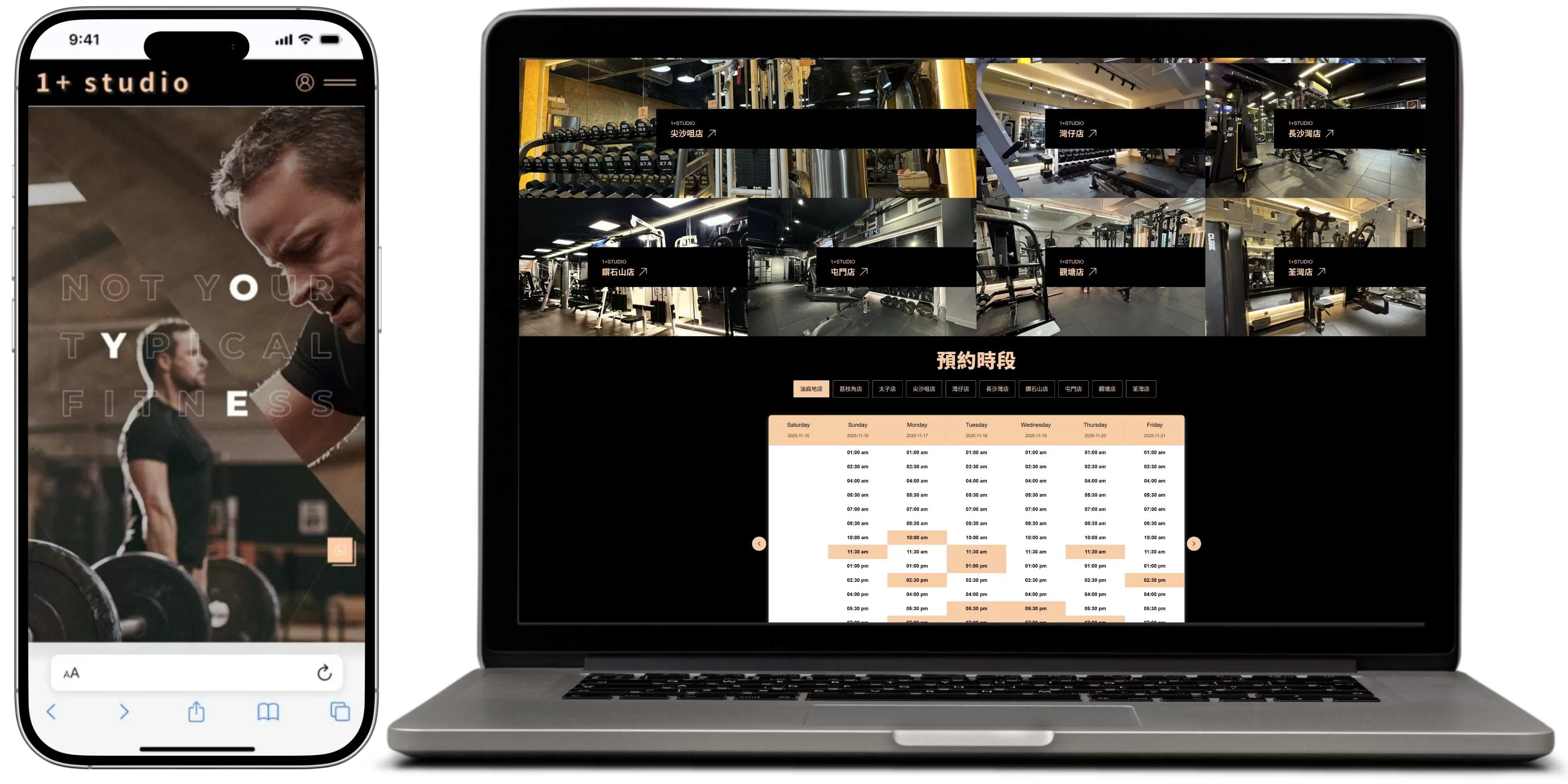 1+ STUDIO網站設計首頁展示