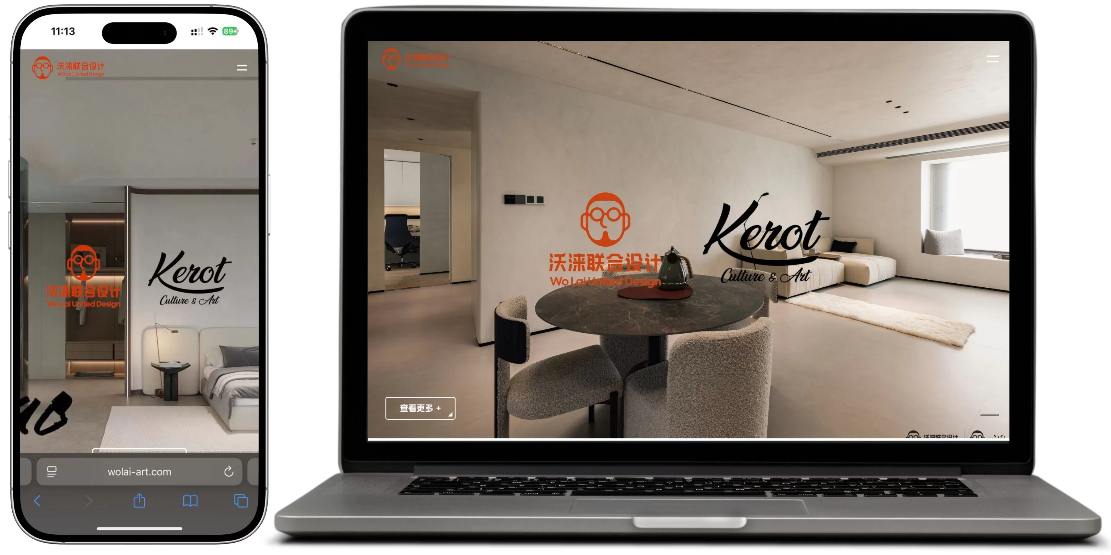 沃涞聯合設計網站設計首頁展示