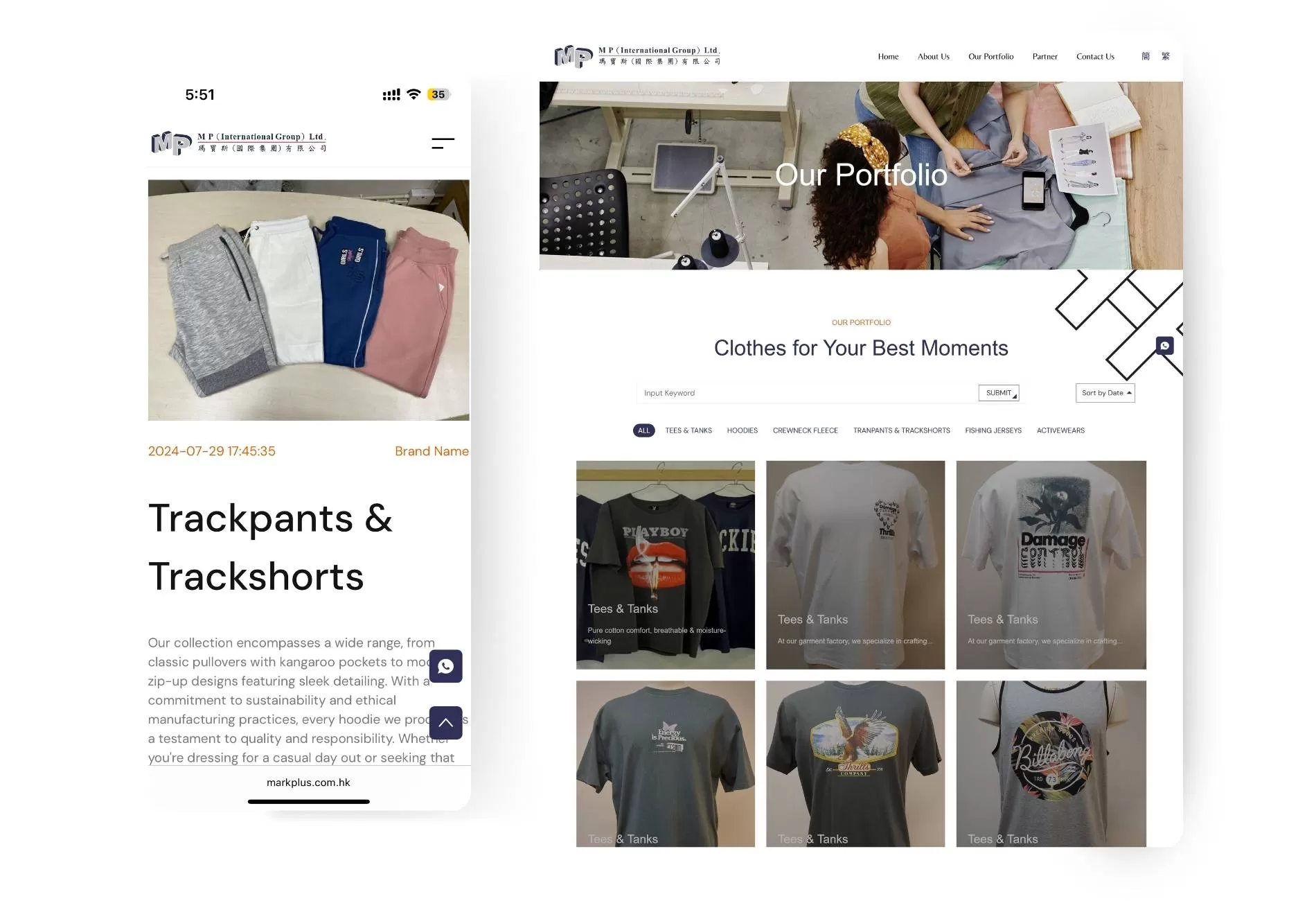 MP國際製衣集團