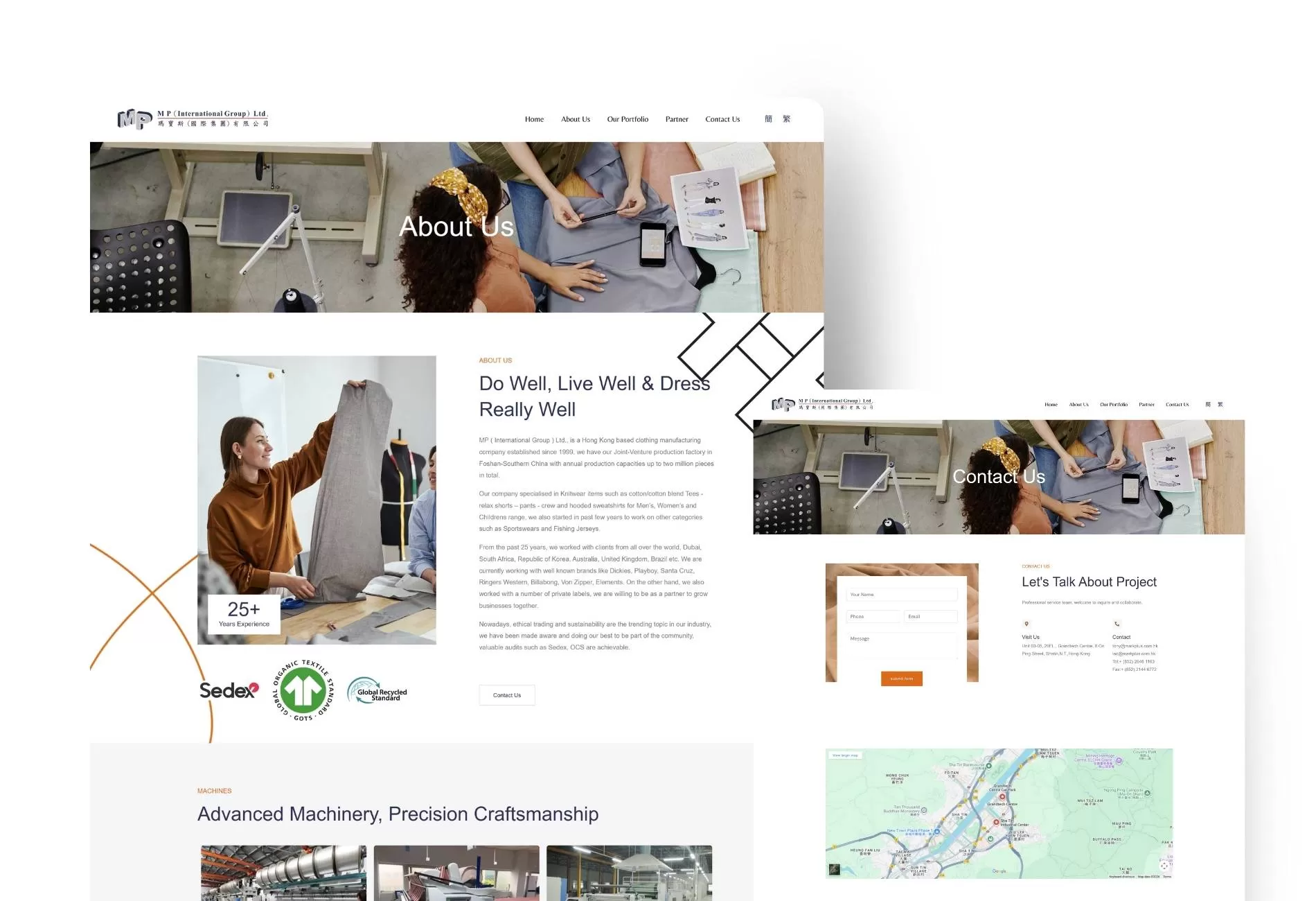 MP國際製衣集團