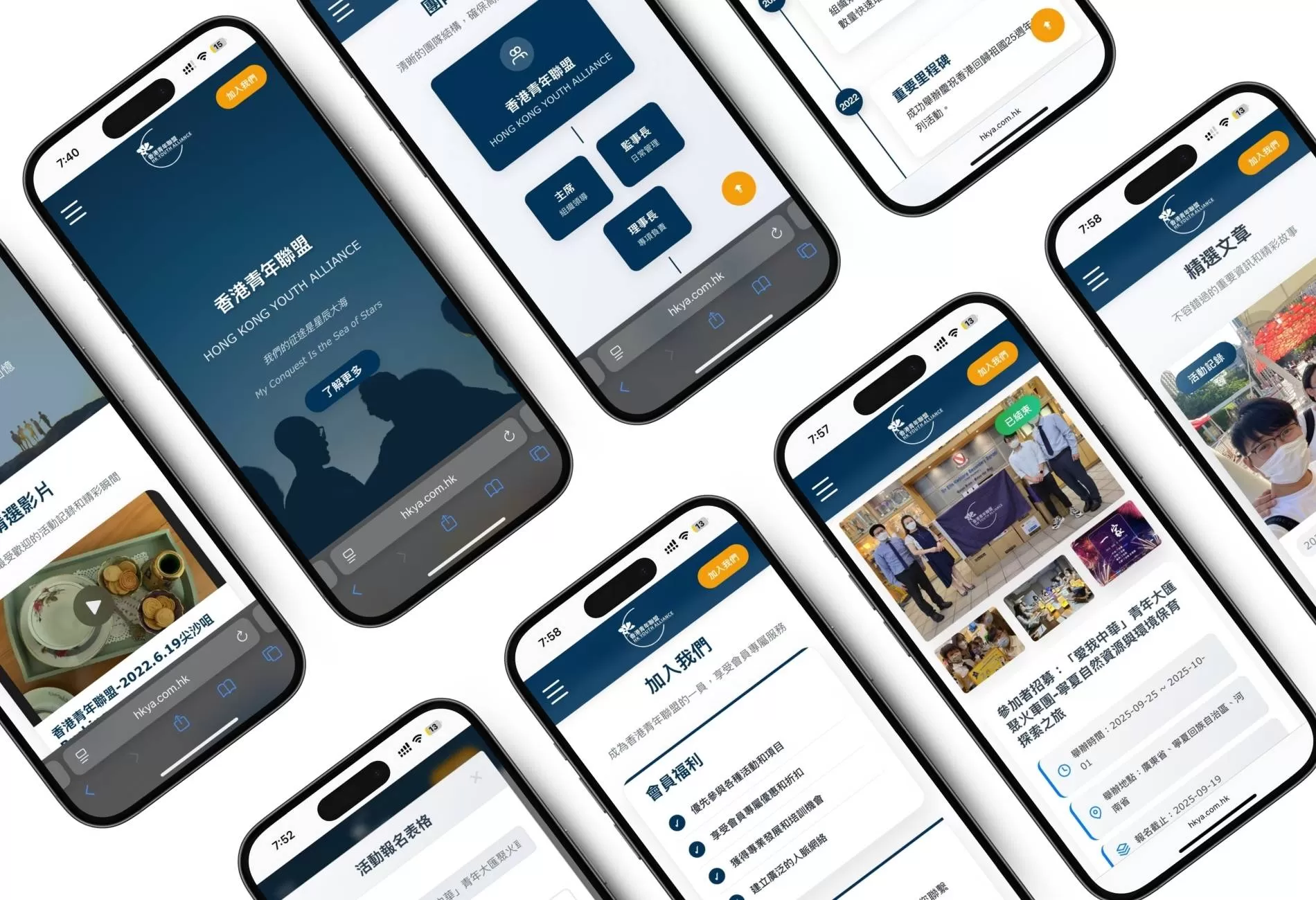 HKYA 香港青年聯盟