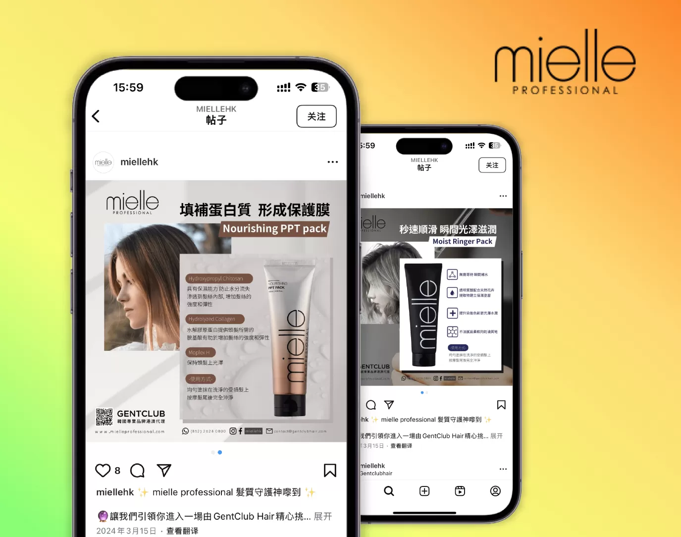 社交媒體貼文設計