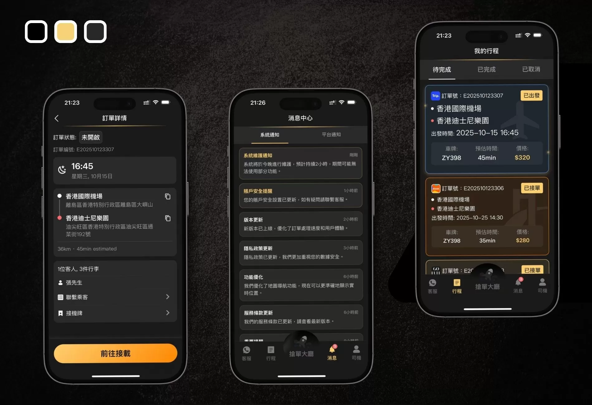 GO FULL - DRIVER APP