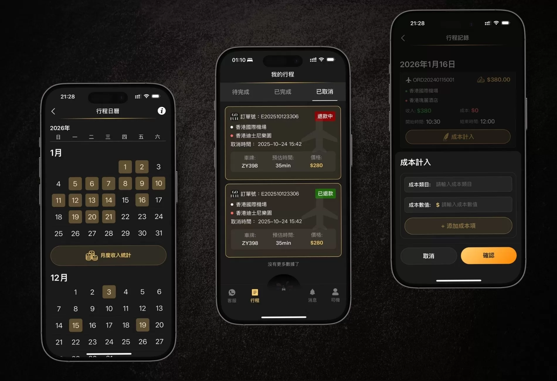 GO FULL - DRIVER APP
