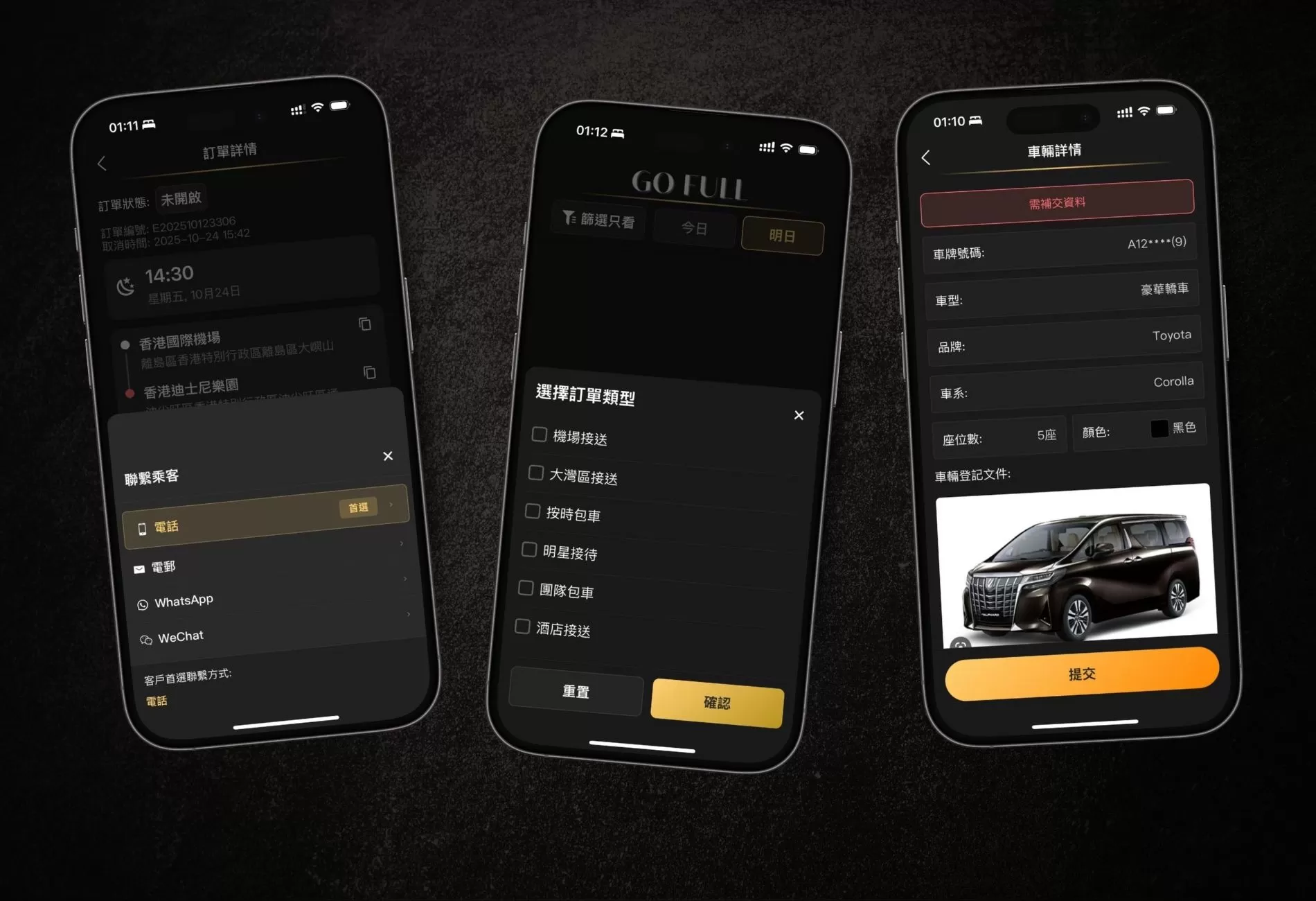 GO FULL - DRIVER APP