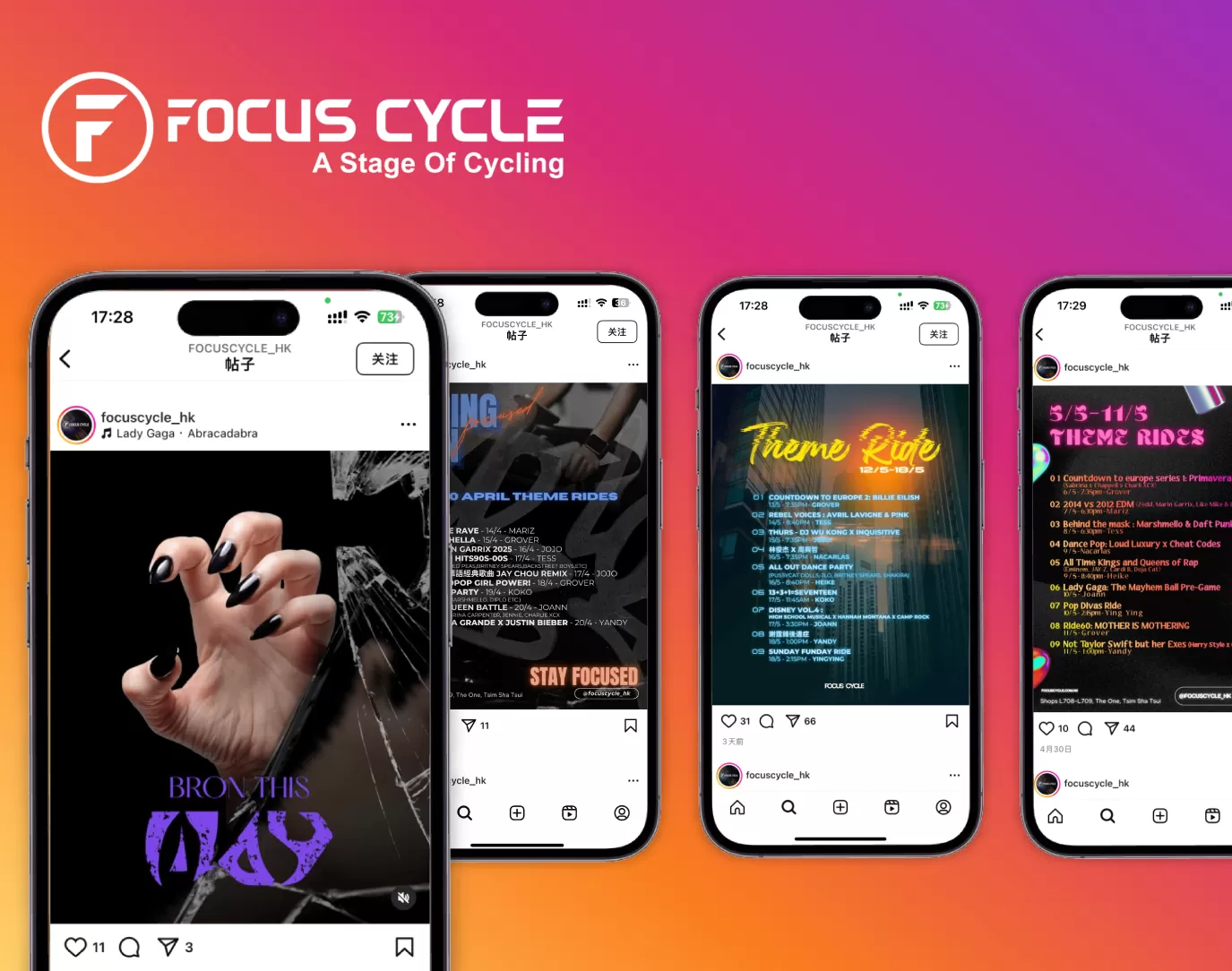 社交媒體貼文設計